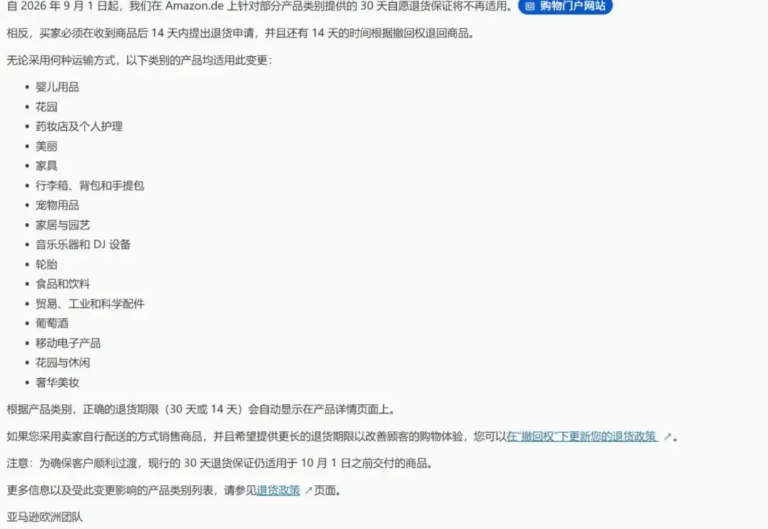 ScreenShot_2026-08-19_114511_458.png