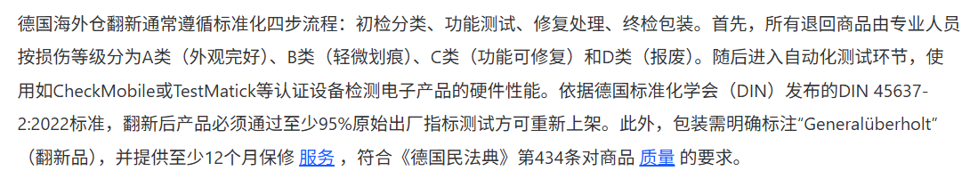 ABCD分类-大数跨境-LoveAd爱竞.png
