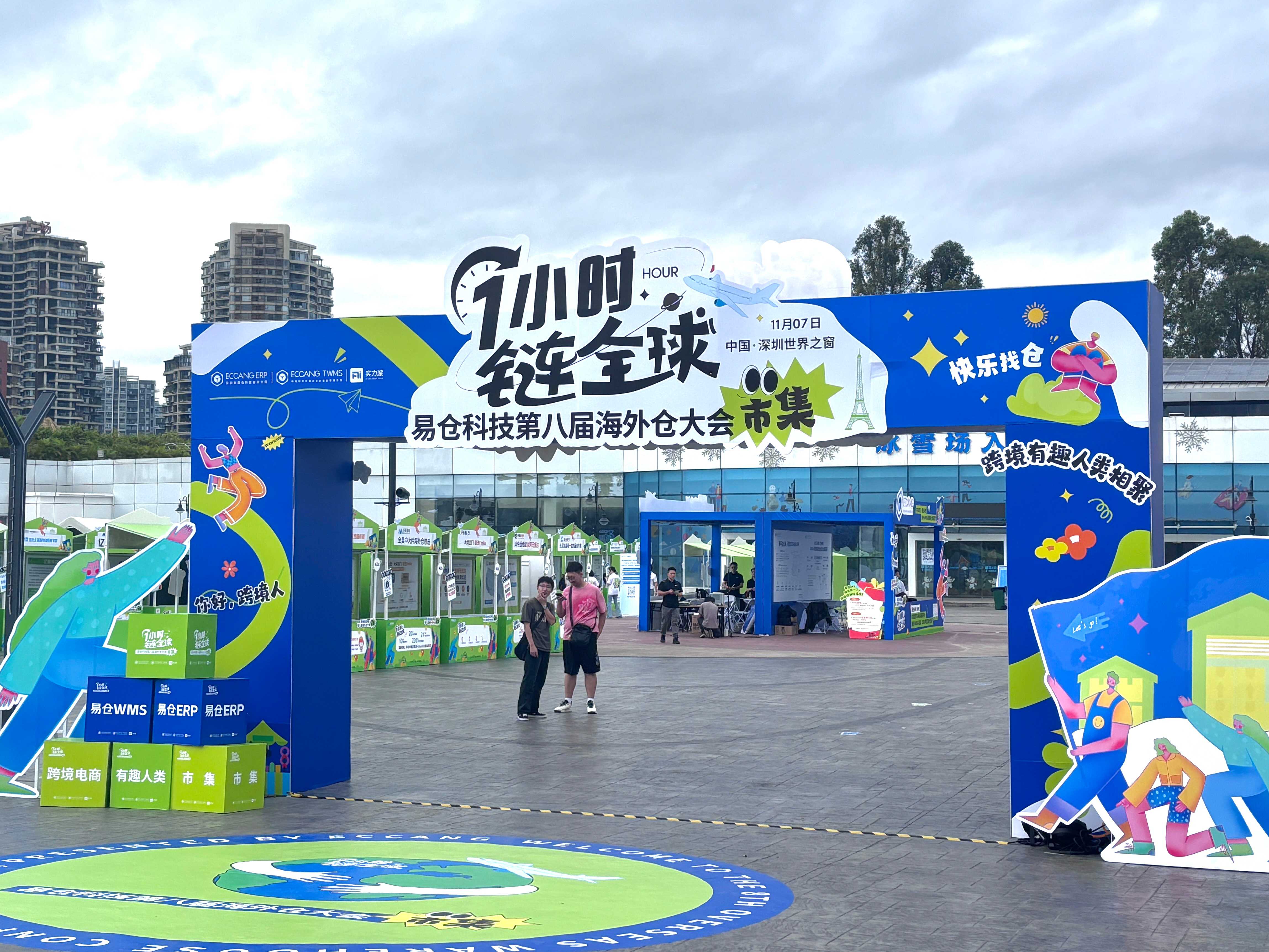 ԲĻIED24ײֿƼڰ˽캣ִм