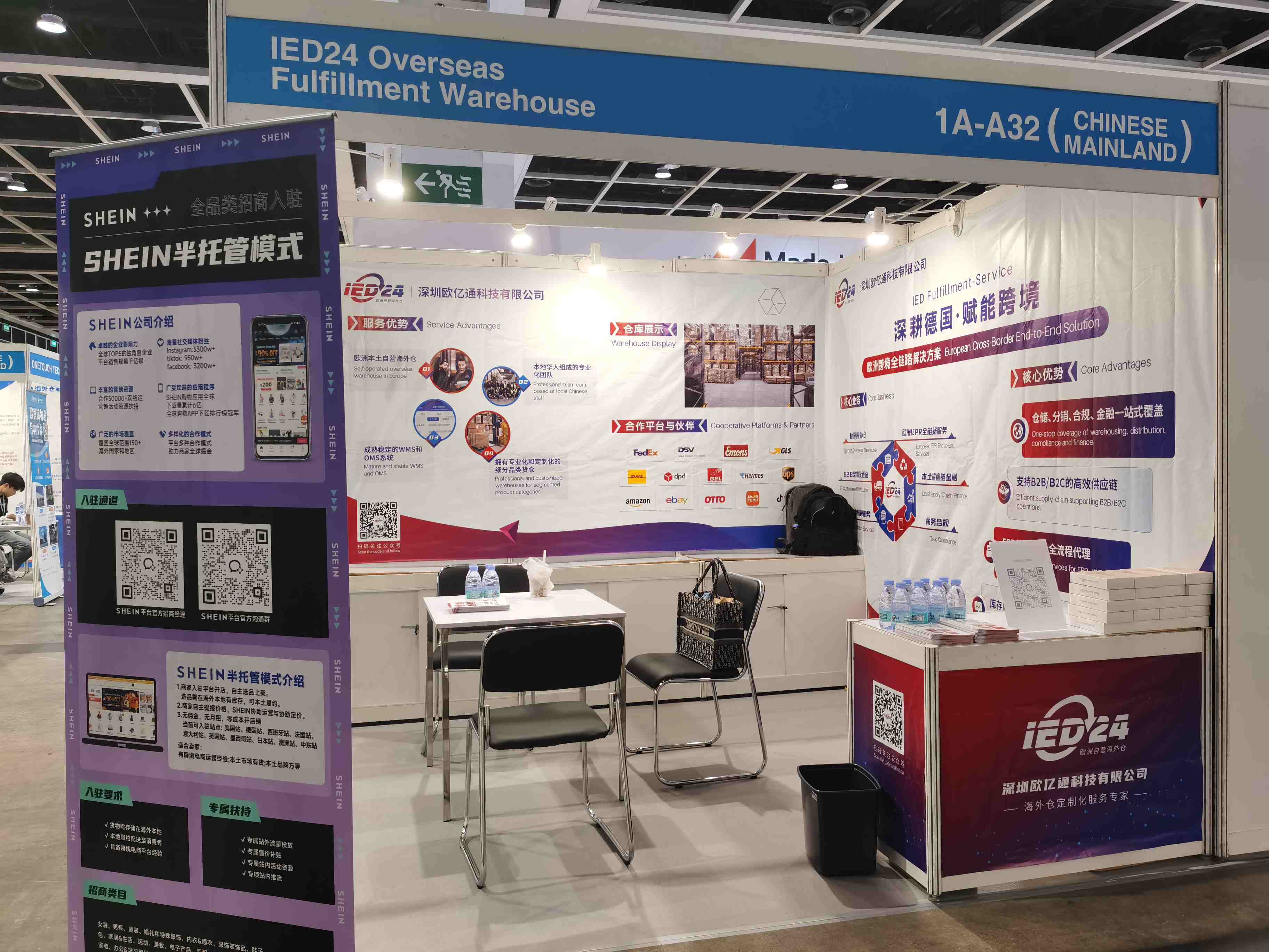 2025 Mega ShowIED24ŷ޺չԲĻ